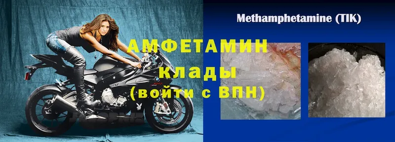 Amphetamine VHQ  mega ССЫЛКА  Бакал 